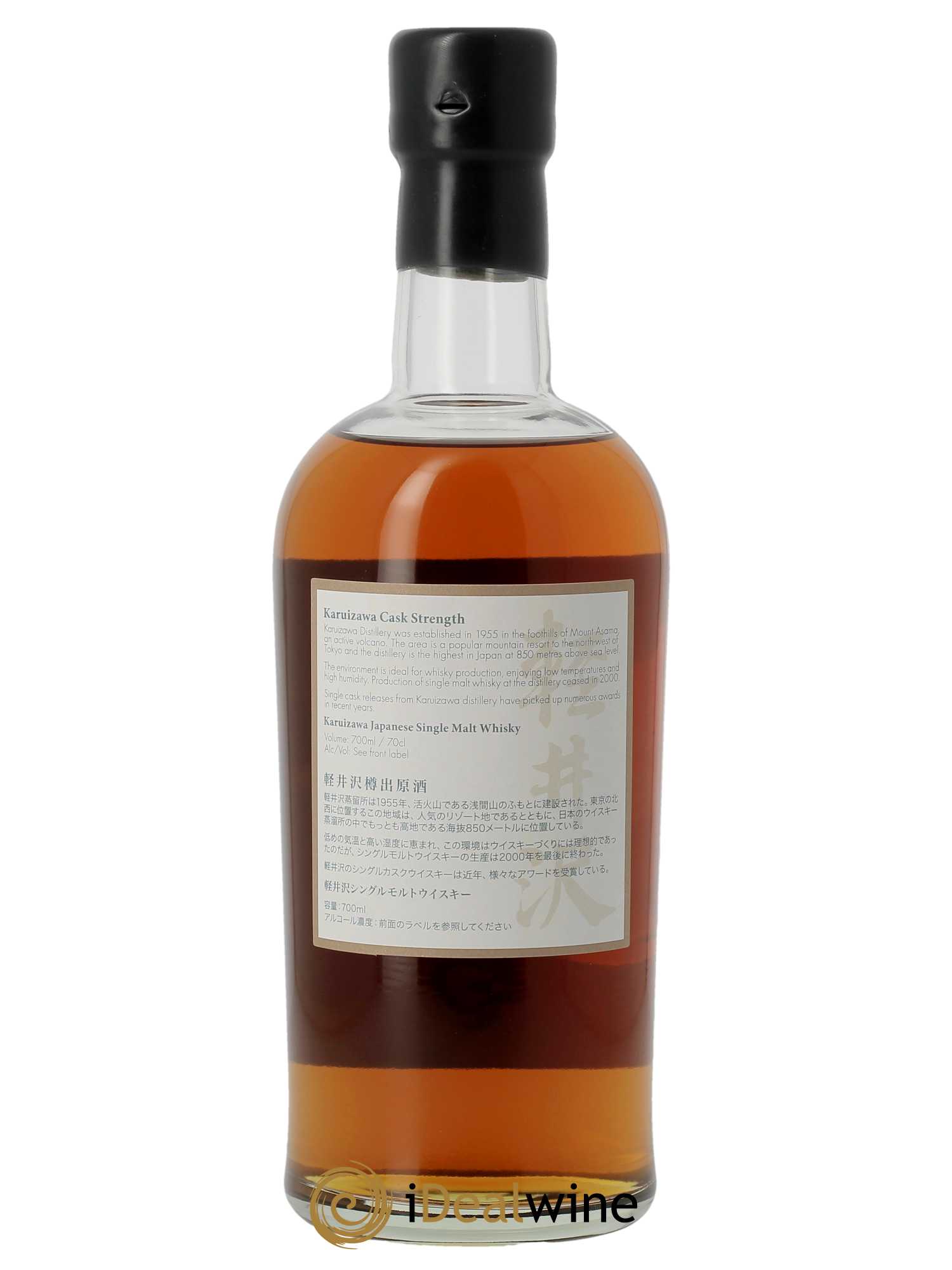 Whisky Karuizawa 1999-2000 Colours Sky Blue   - Lot de 1 Bouteille