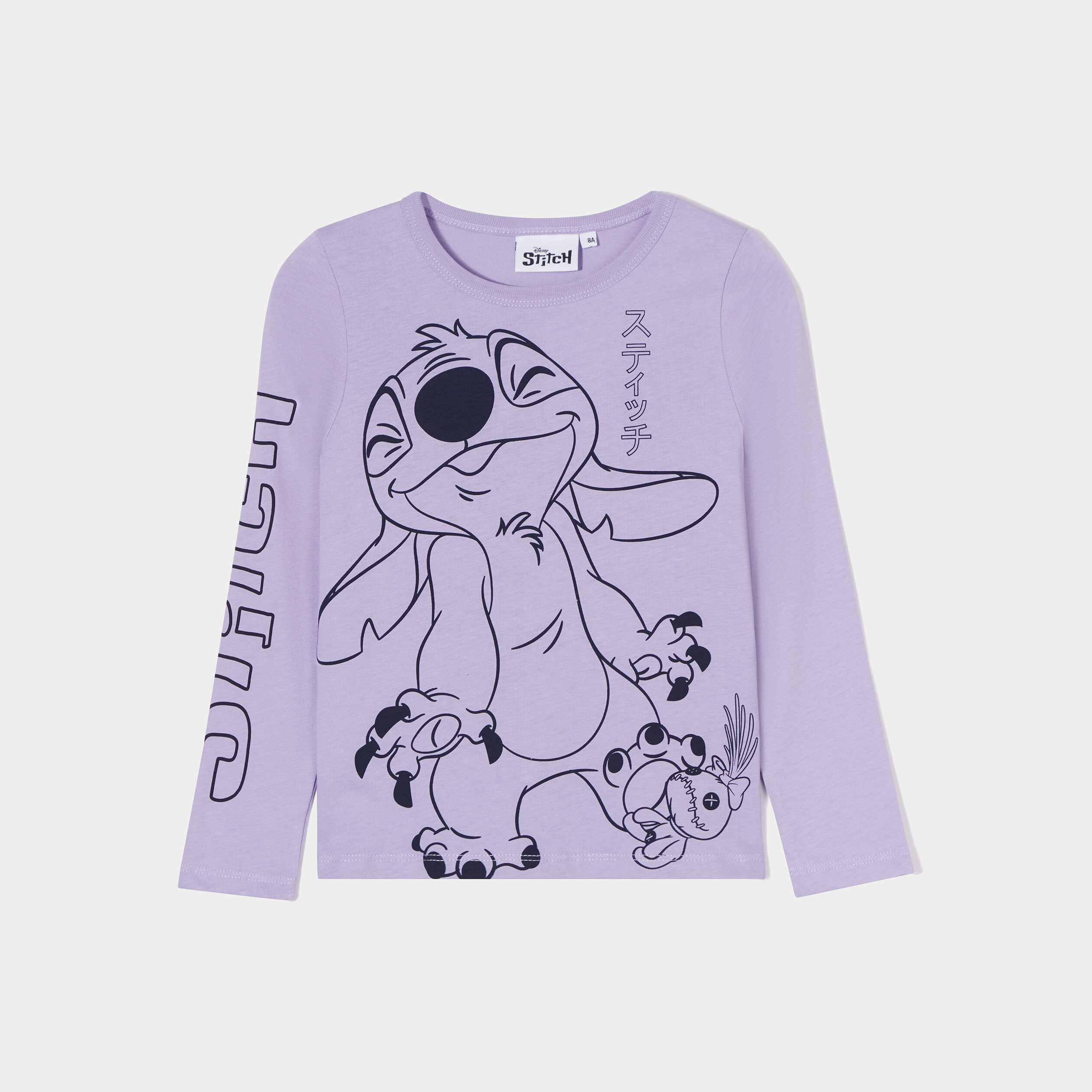 T-shirt col rond manches longues Stitch parme fille | La Halle