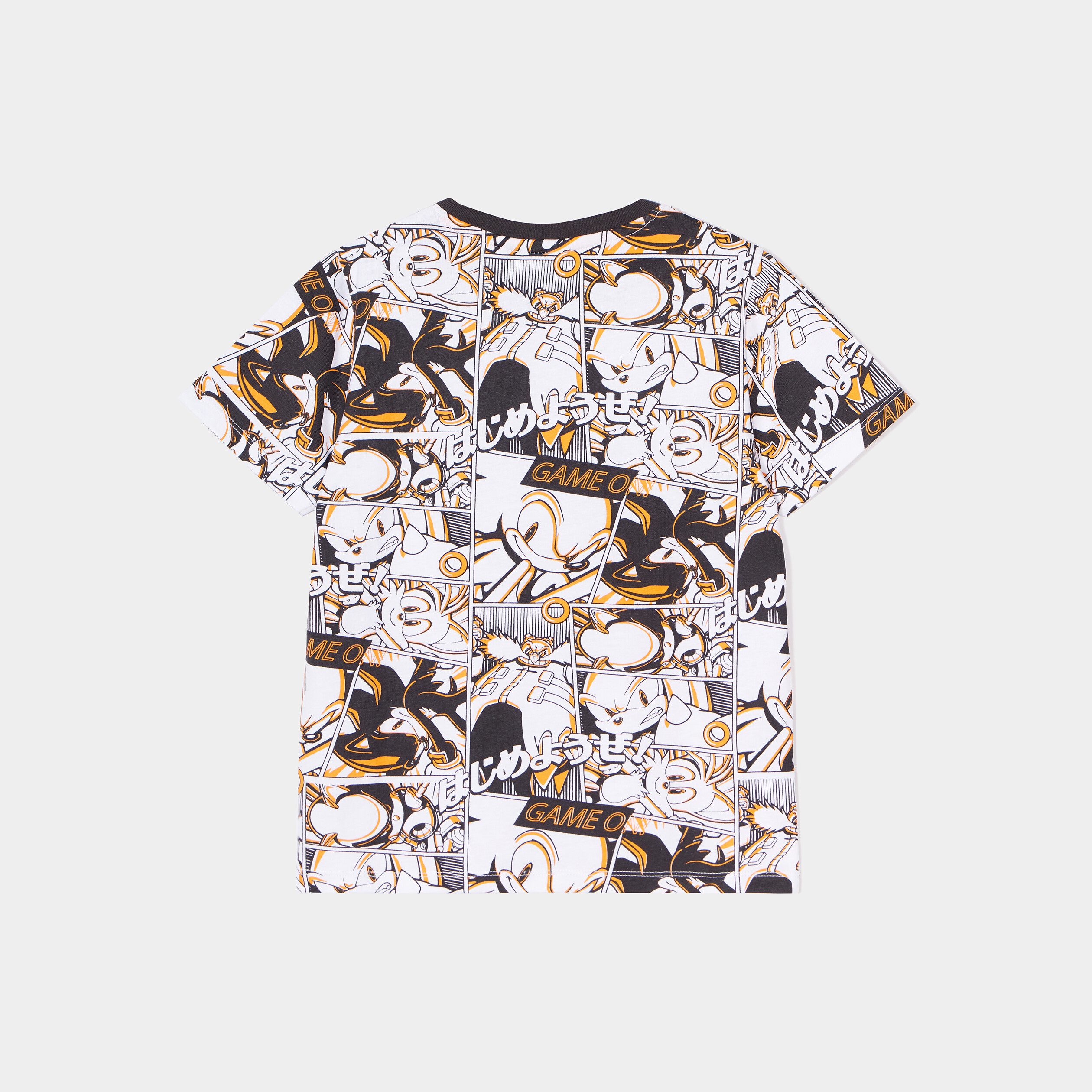 T-shirt manches courtes coton Sonic multicolore garçon | La Halle