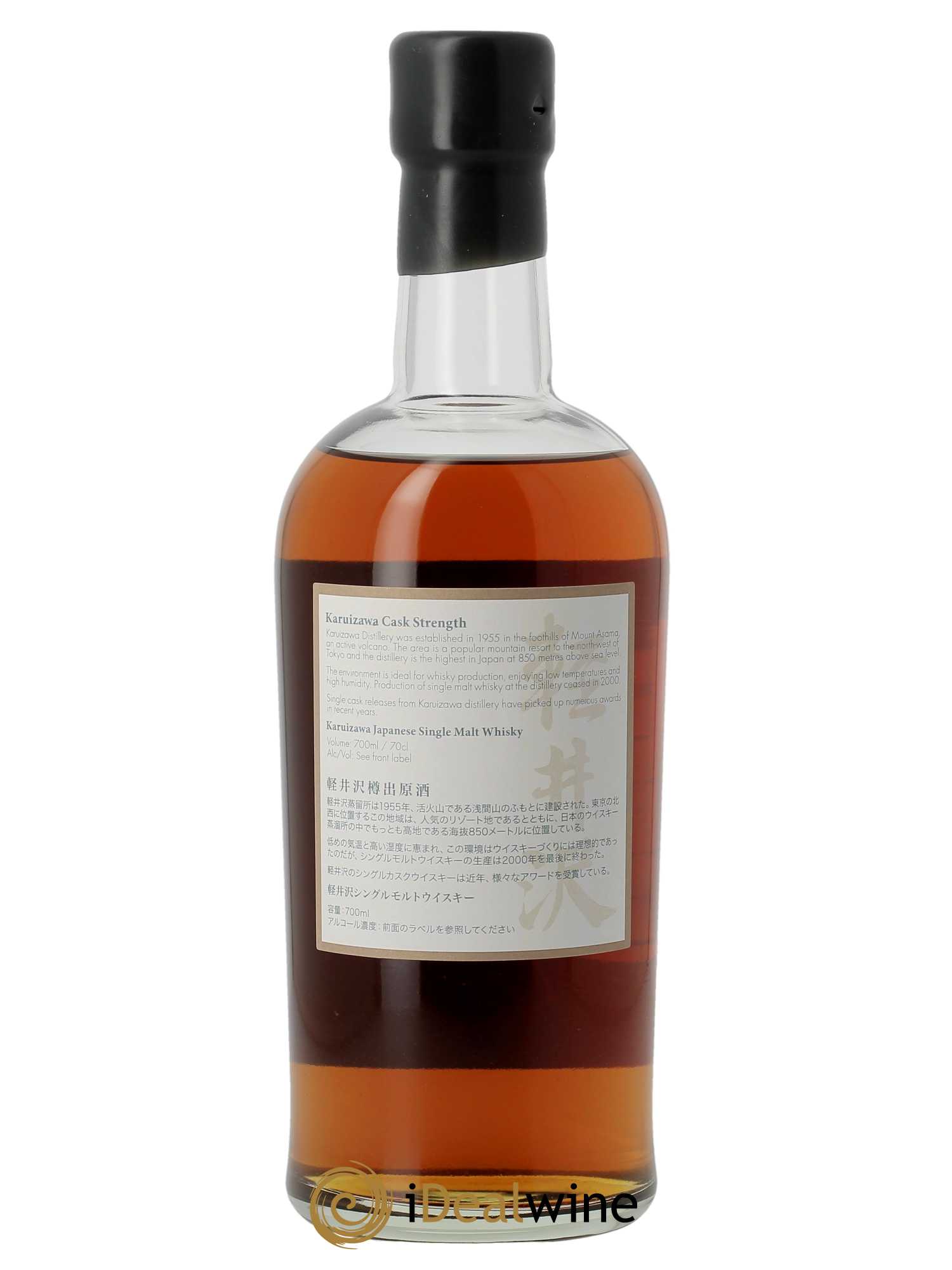 Whisky Karuizawa 1999-2000 Colours Navy   - Lot de 1 Bouteille