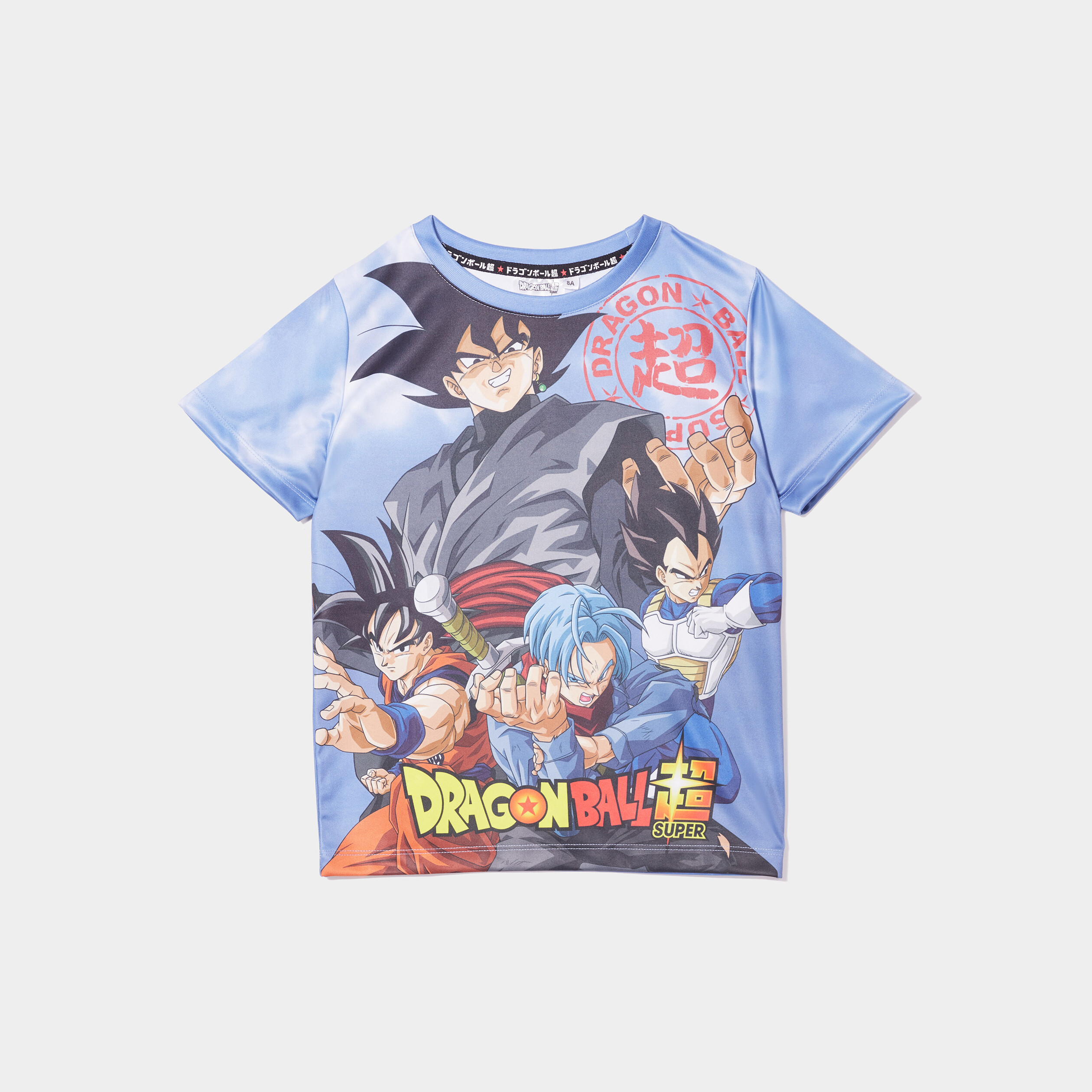 T-shirt droit Dragon Ball Super multicolore garçon | La Halle