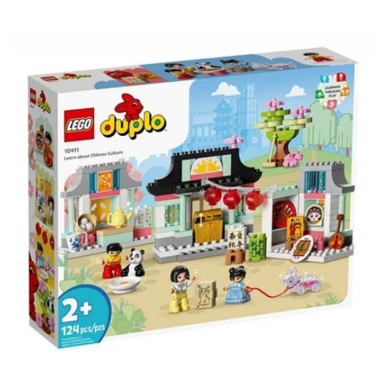10411 La ville chinoise LEGO DUPLO