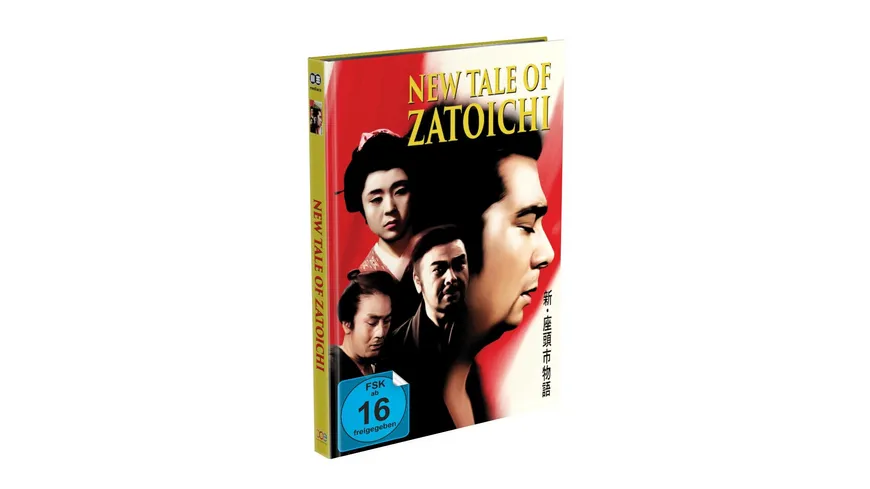 NEW TALE OF ZATOICHI (Zatoichi 3) - 2-Disc Mediabook Cover A (Blu-ray + DVD) Limited Edition