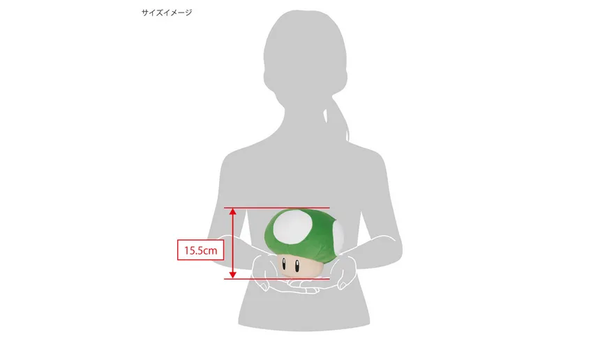 Nintendo 1-UP Pilz Plüschfigur grün