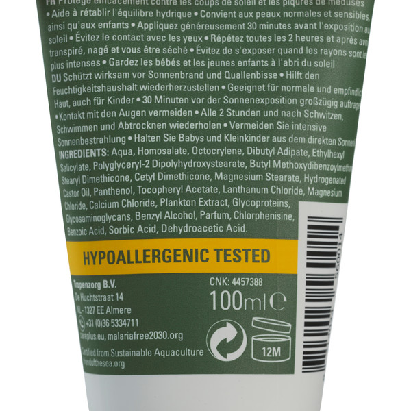 SUN PROTECTION EVERYDAY LOTION SPF50+ TUBE - Sonnenschutz
