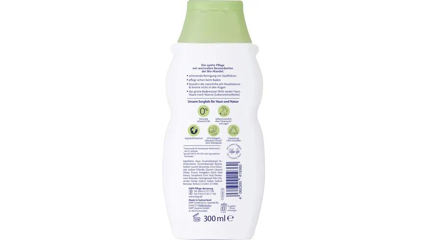 HiPP Babysanft Schaumbad 300 ml