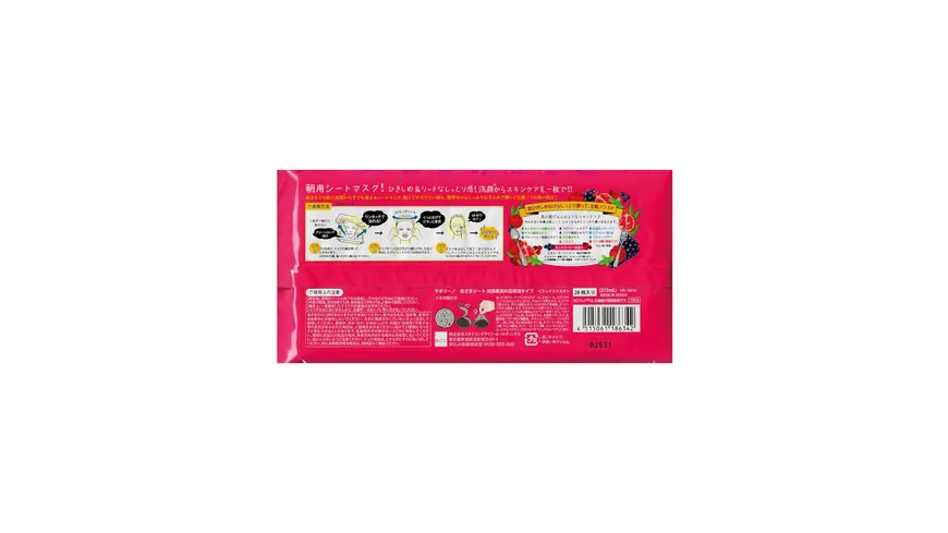 SABORINO Morning Facial Sheet Mask Moisture Rich 272 ml