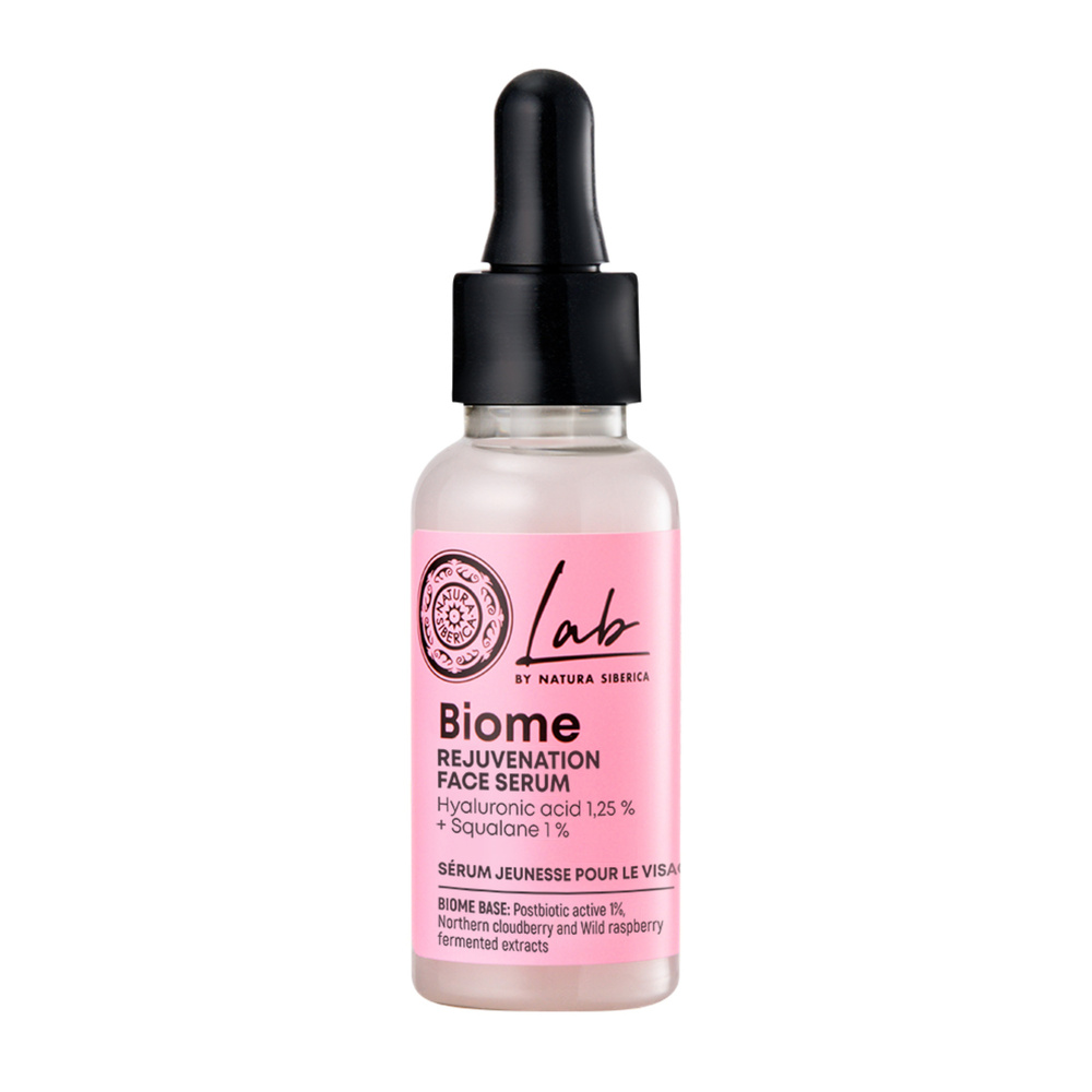 Natura Sibérica Sérum visage Jeunesse Sérum