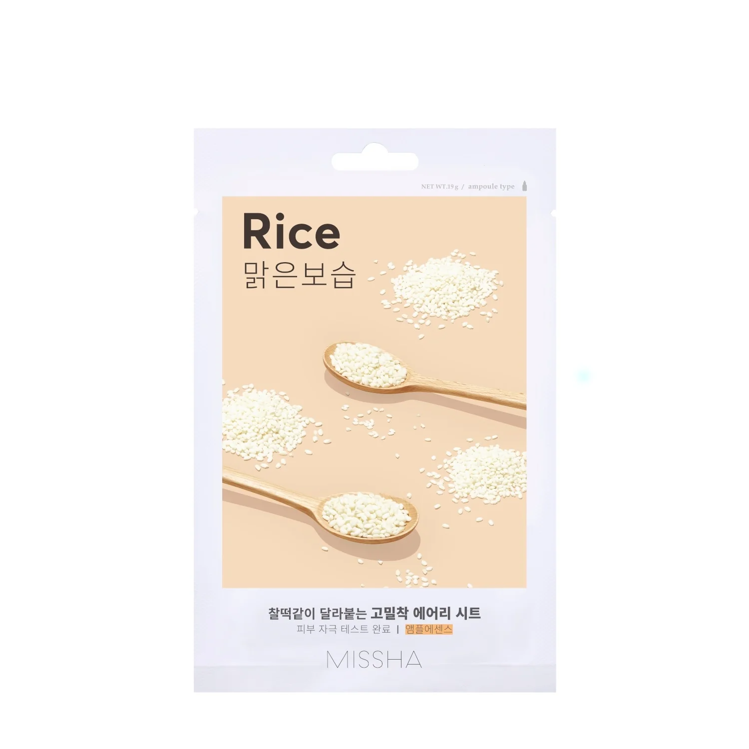 Mask Airy Fit Sheet Mask Rice - Maschera Illuminante viso