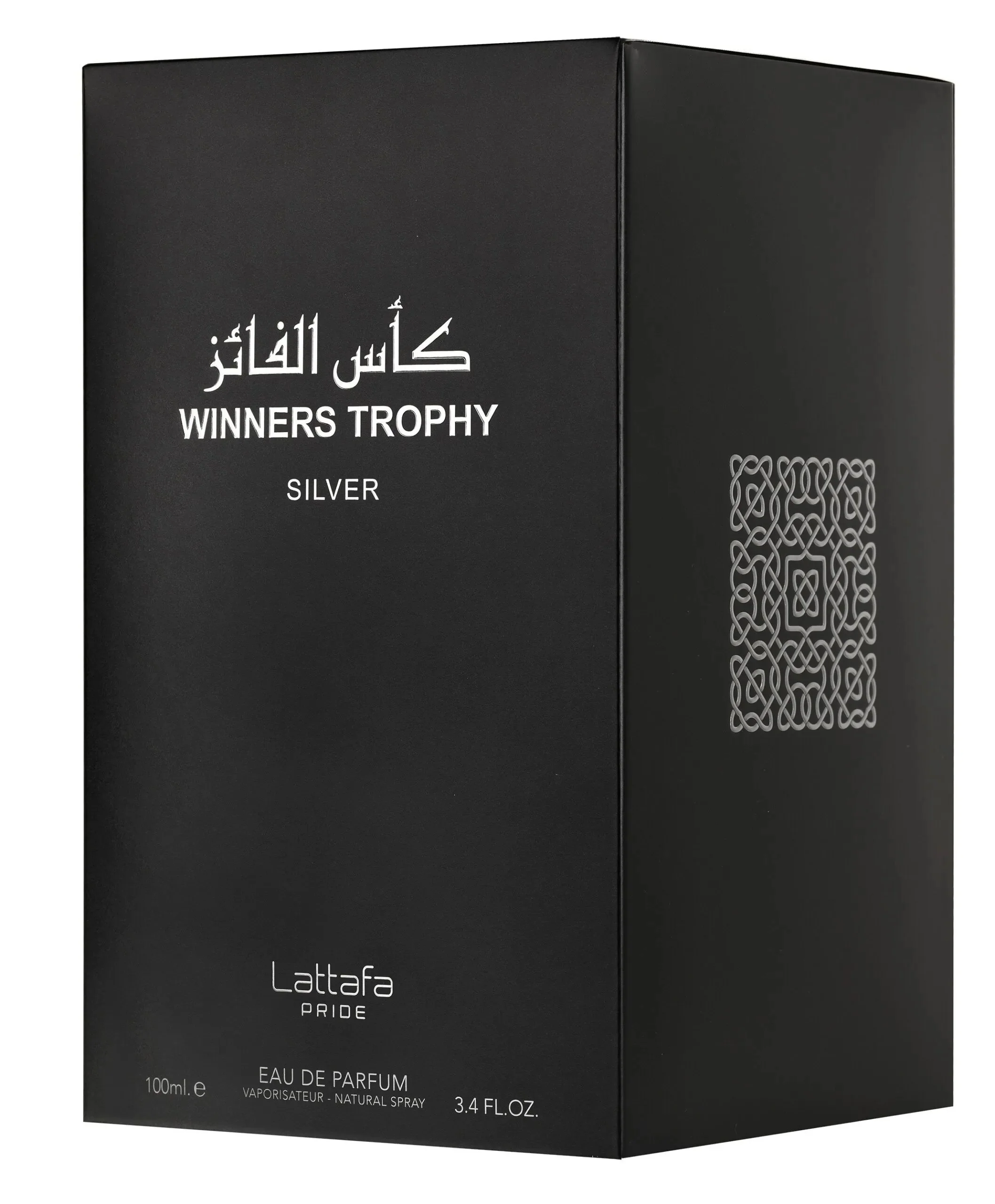 Men Al Khas Winners Trophy Silver - Apa de parfum