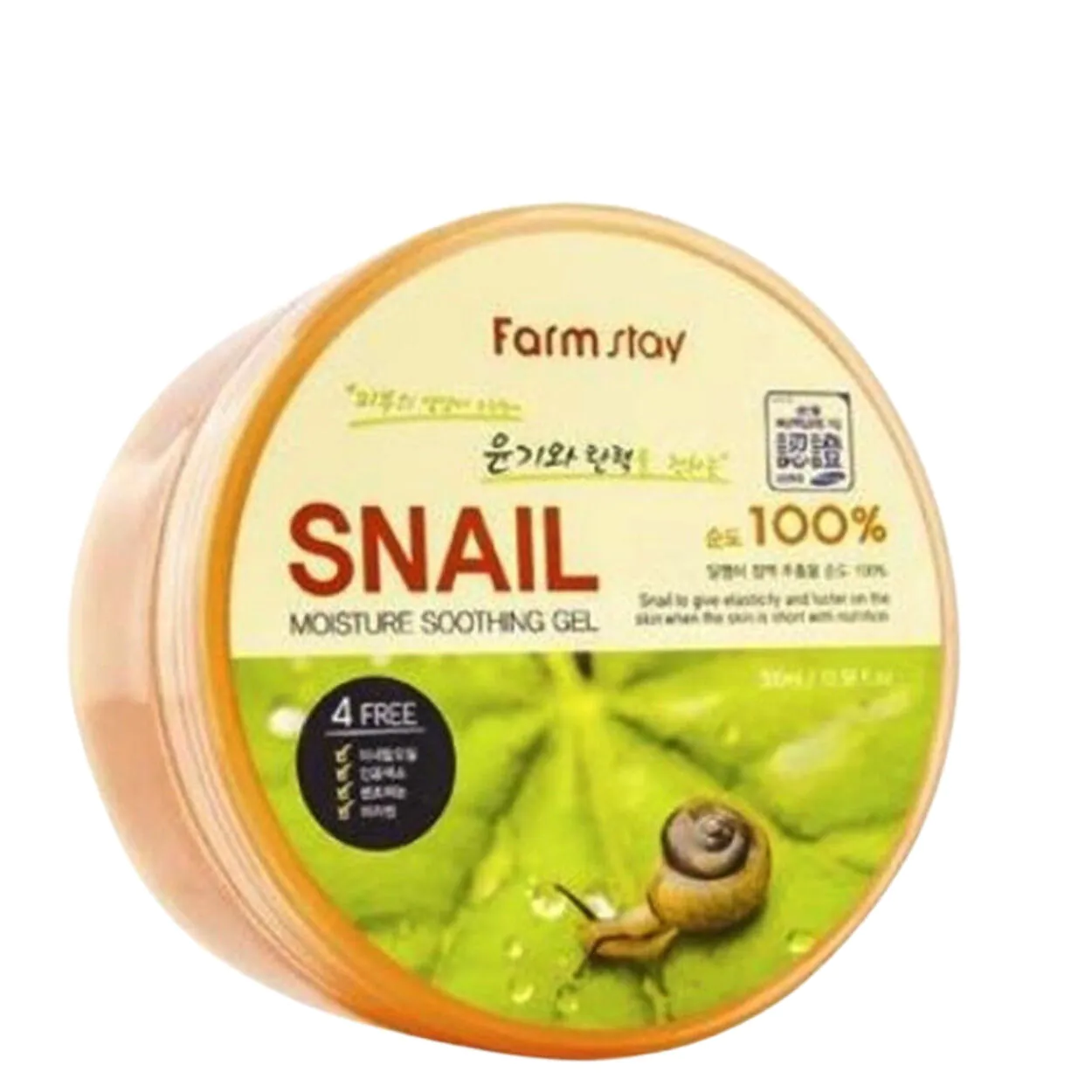 Farmstay gel od puževe sluzi 100%