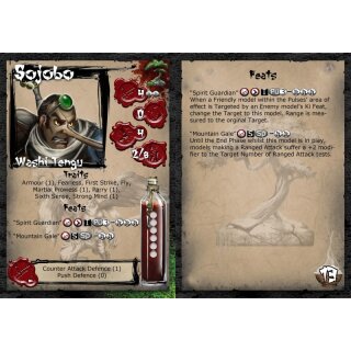 Sojobo