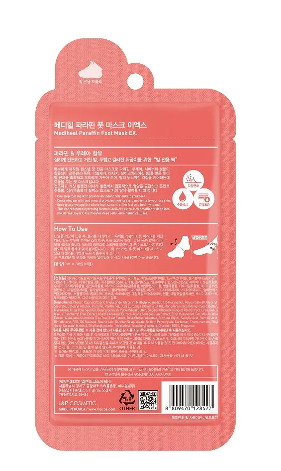 Μάσκα ποδιών Mediheal Regenerating Paraffin σε κάλτσες