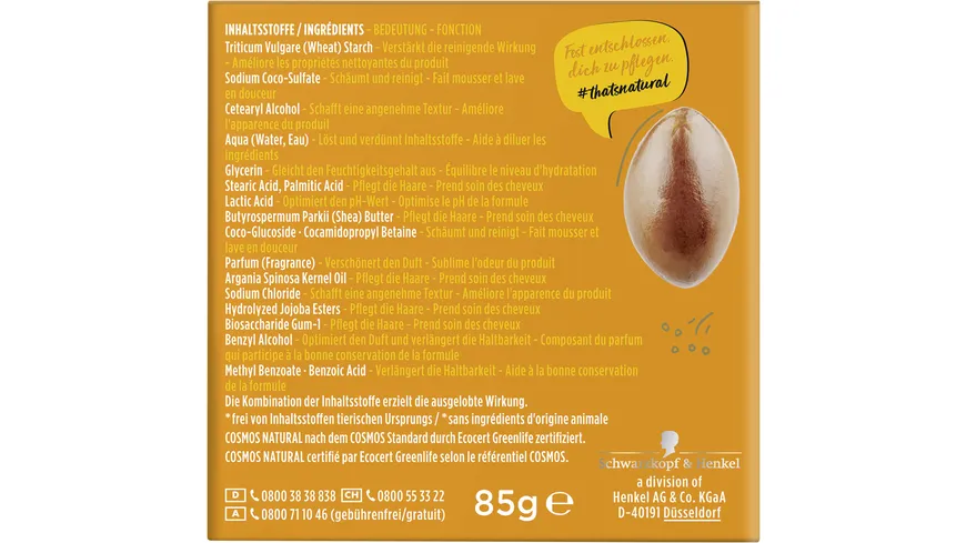 NATUREBOX Fest-Shampoo Nährpflege mit Argan-Öl 85 G 85 g