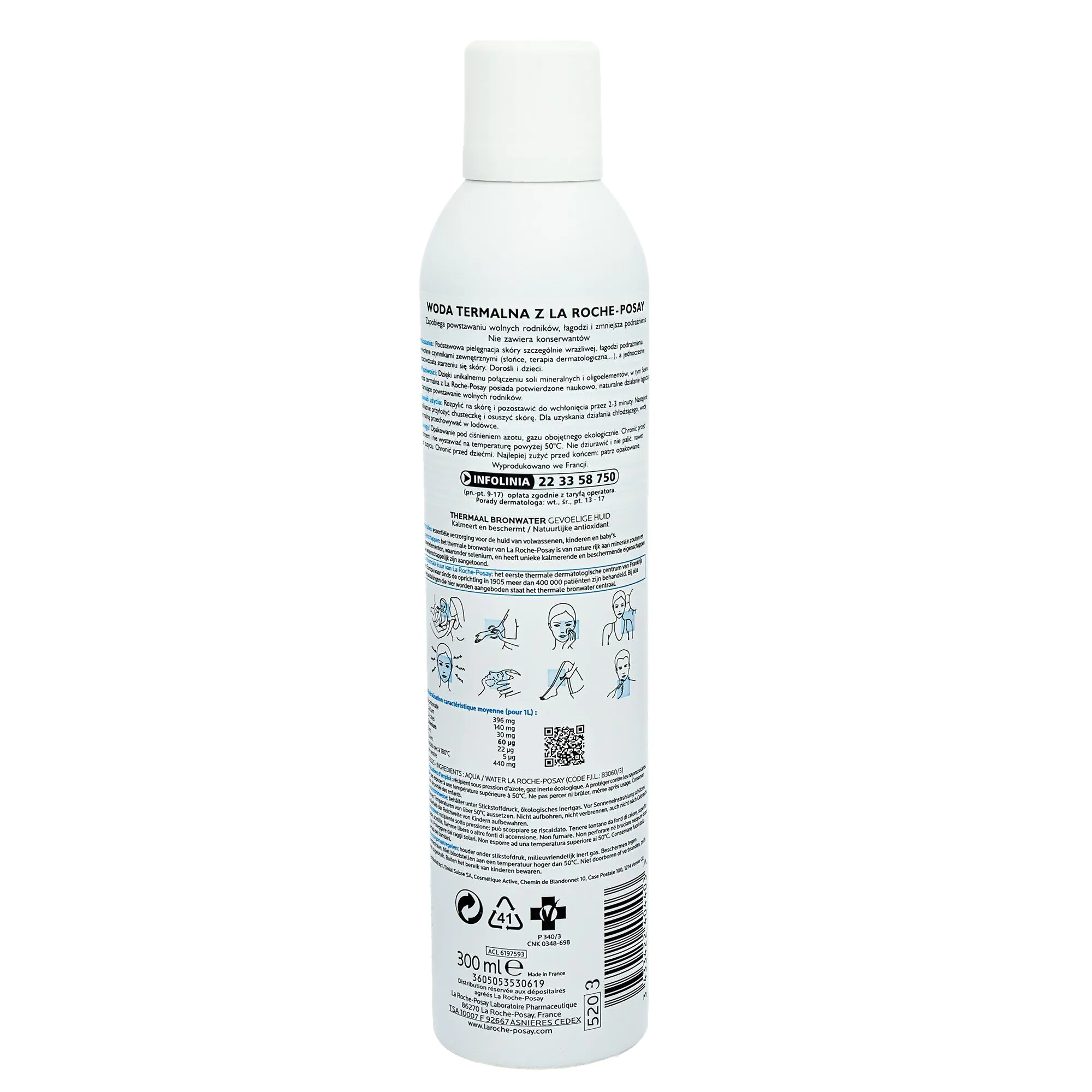 Ιαματικό Νερό La Roche-Posay