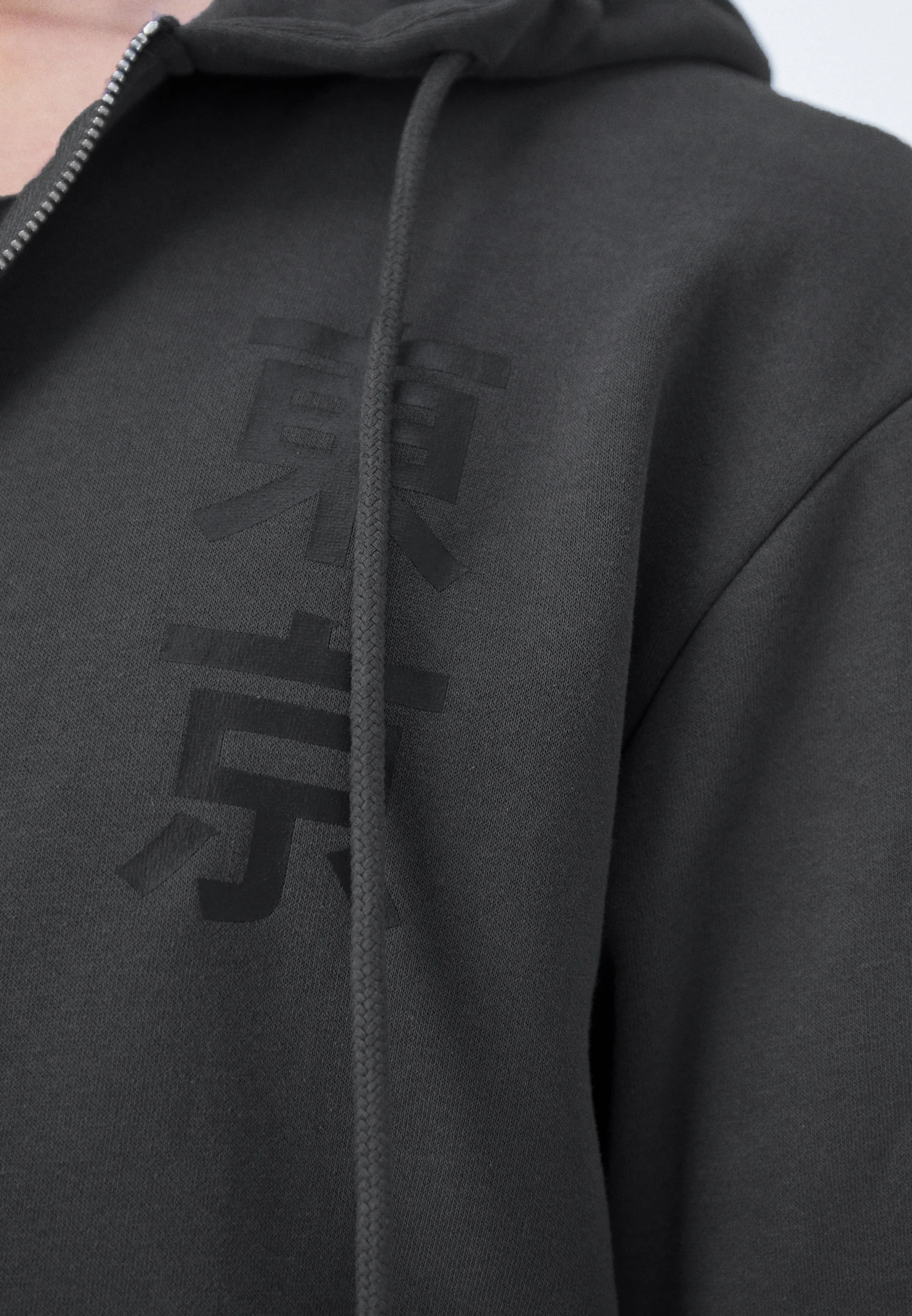 Jack & Jones JORSAKURA ZIP HOOD UNISEX - Sudadera con cremallera