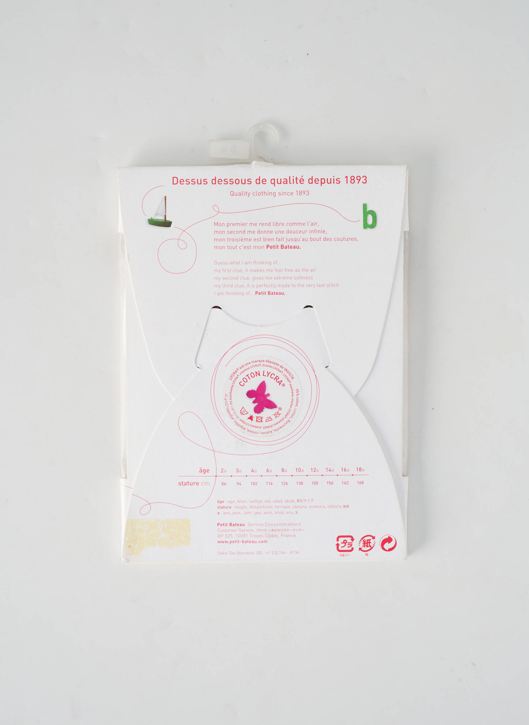 Petit Bateau Soutien Gorges Fille couleur blanc