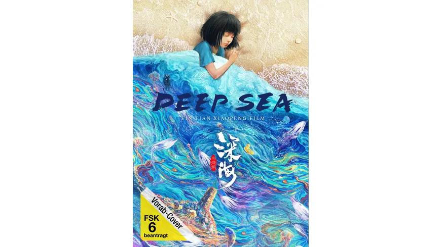 Deep Sea