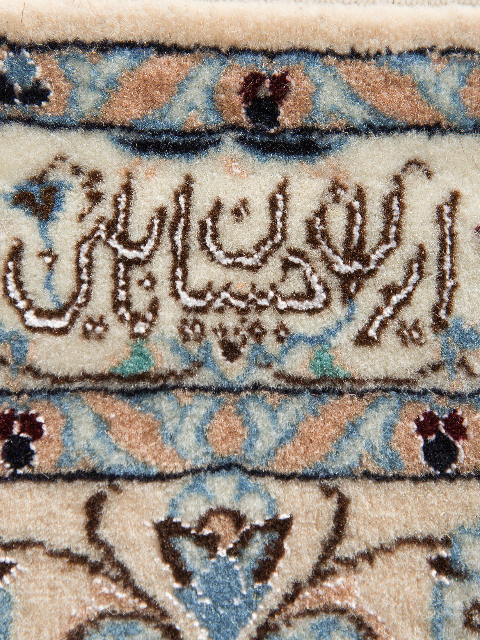 Nain 6 Lah Habibian ca. 203 x 300 cm, Unikat / Einzelstück