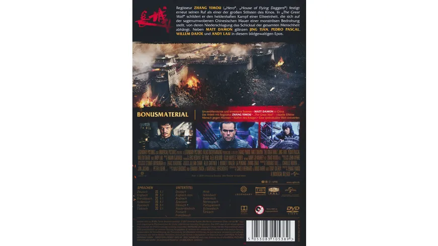 The Great Wall