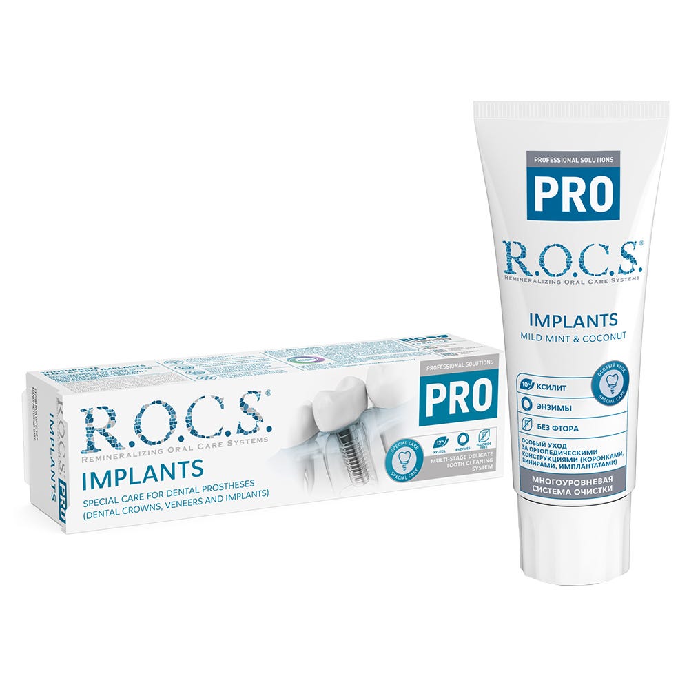 R.O.C.S. PRO Implants 74 g