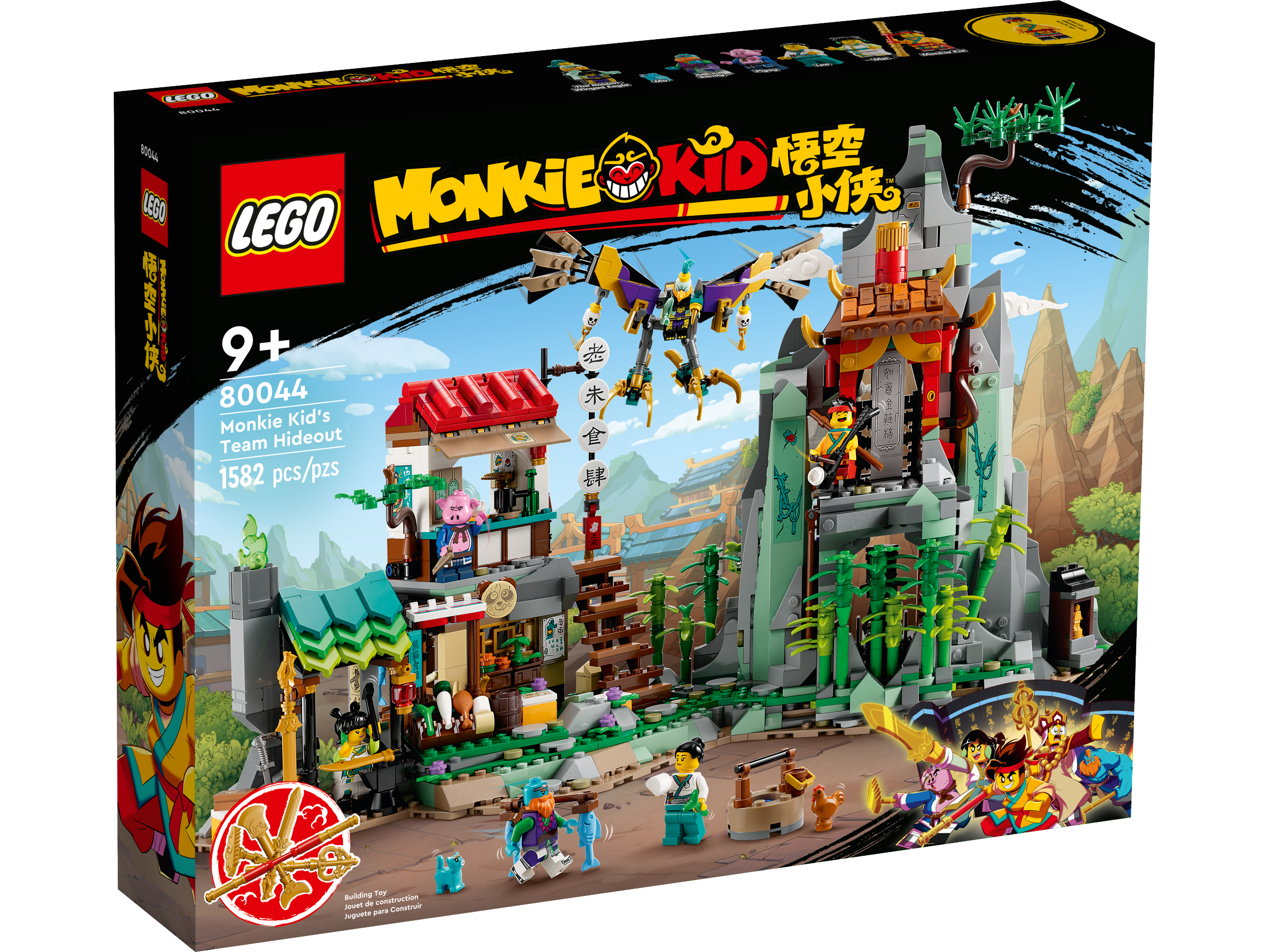 Monkie Kids Teamversteck 80044