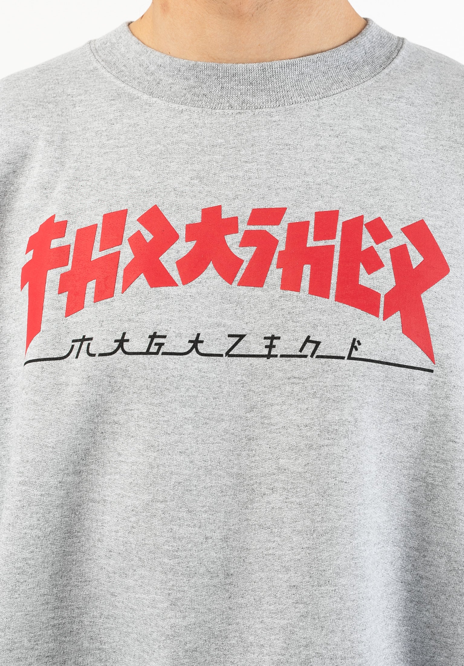 Godzilla Crewneck