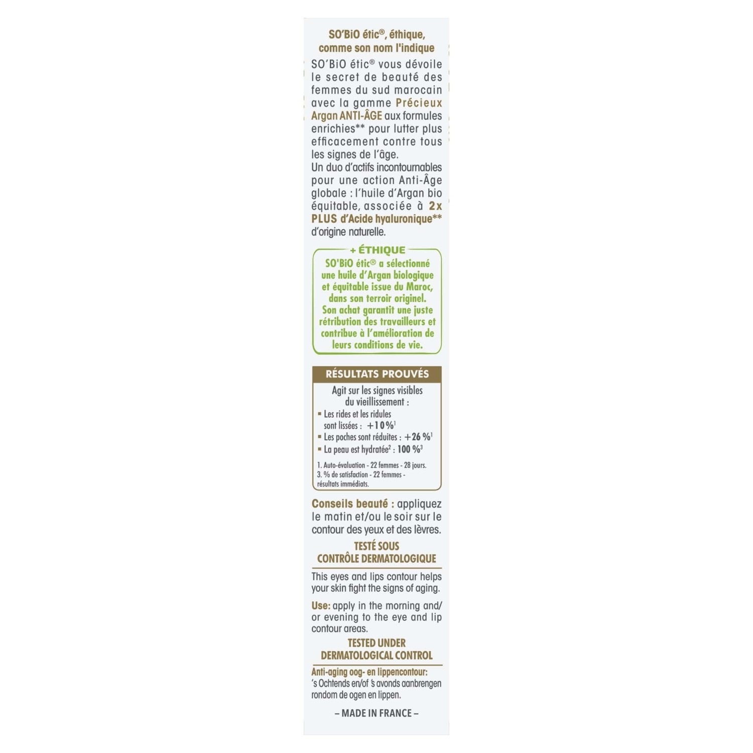 SO BiO étic Anti-Aging Augen- und Lippenkonturcreme, Kostbares Arganöl
