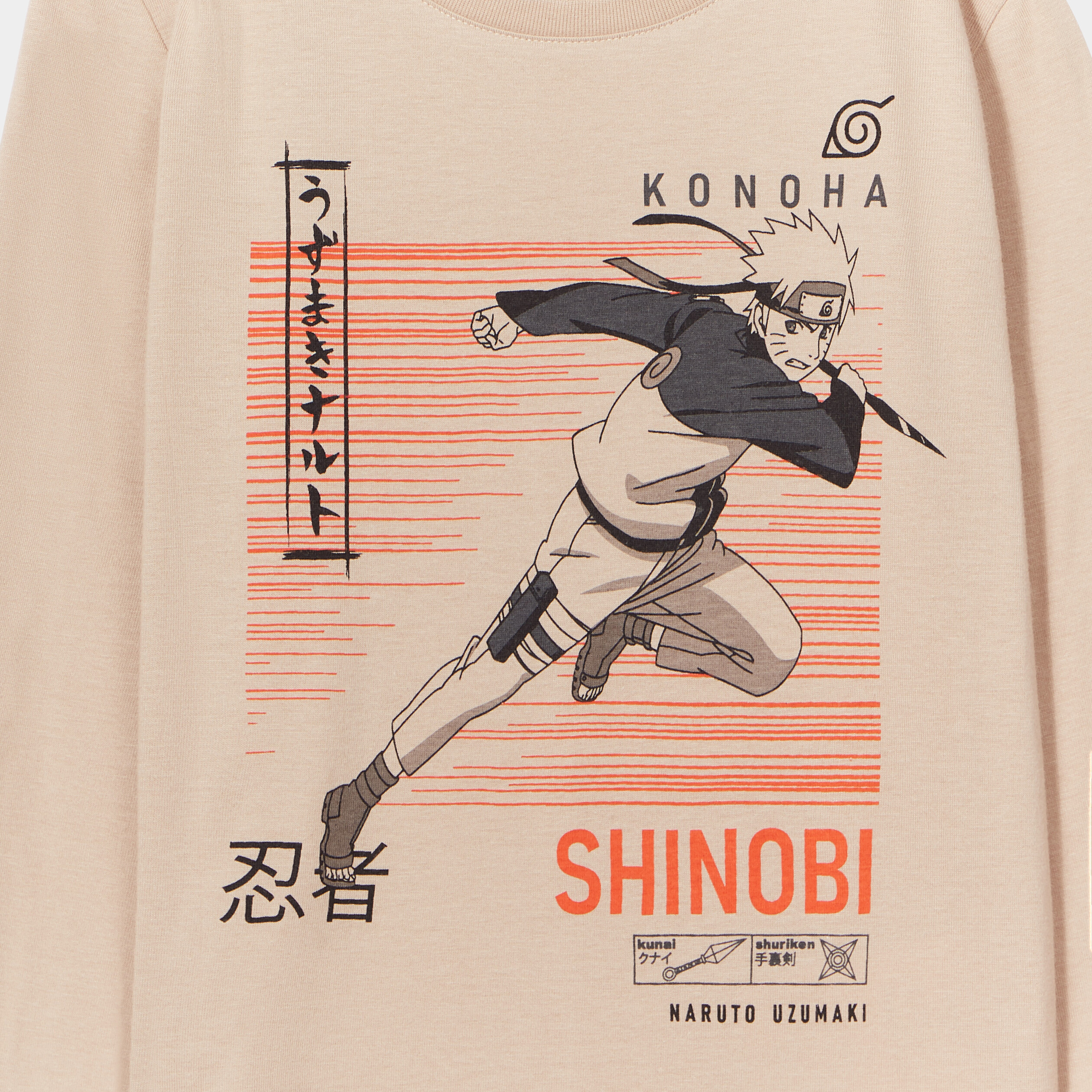 T-shirt Shinobi coton Naruto sable garçon | La Halle