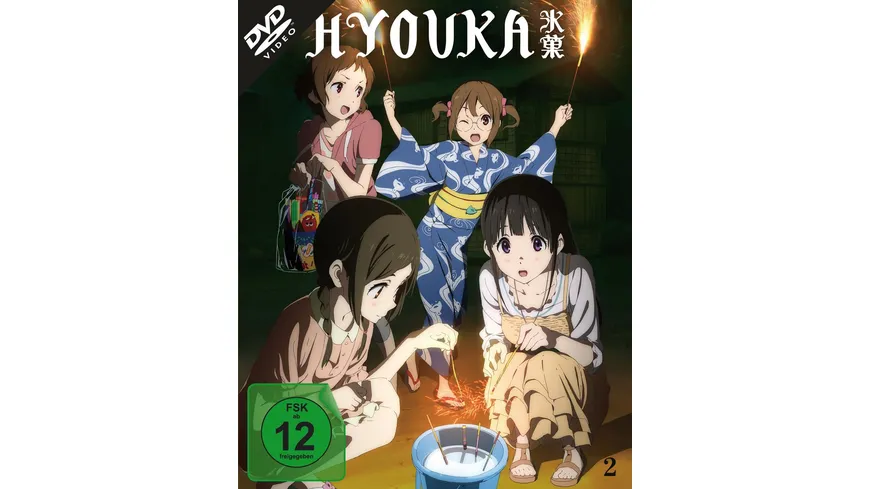 Hyouka Vol. 2 (Ep. 7-12 + OVA)