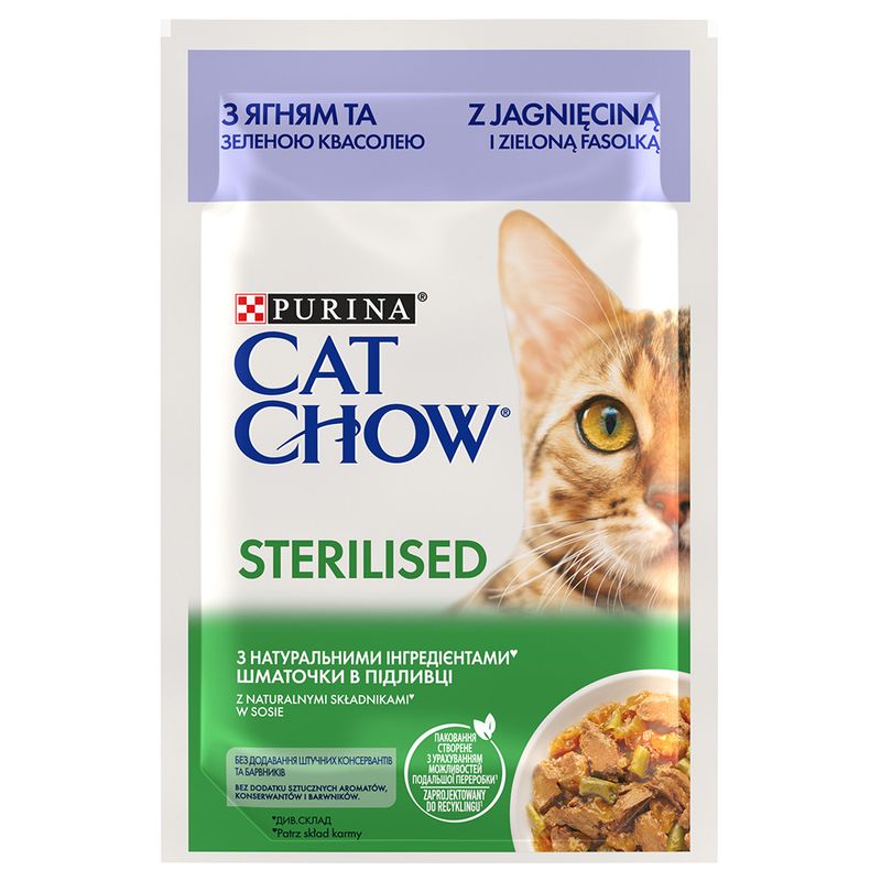 Sparpaket PURINA Cat Chow 52 x 85 g zu TOP-Preisen