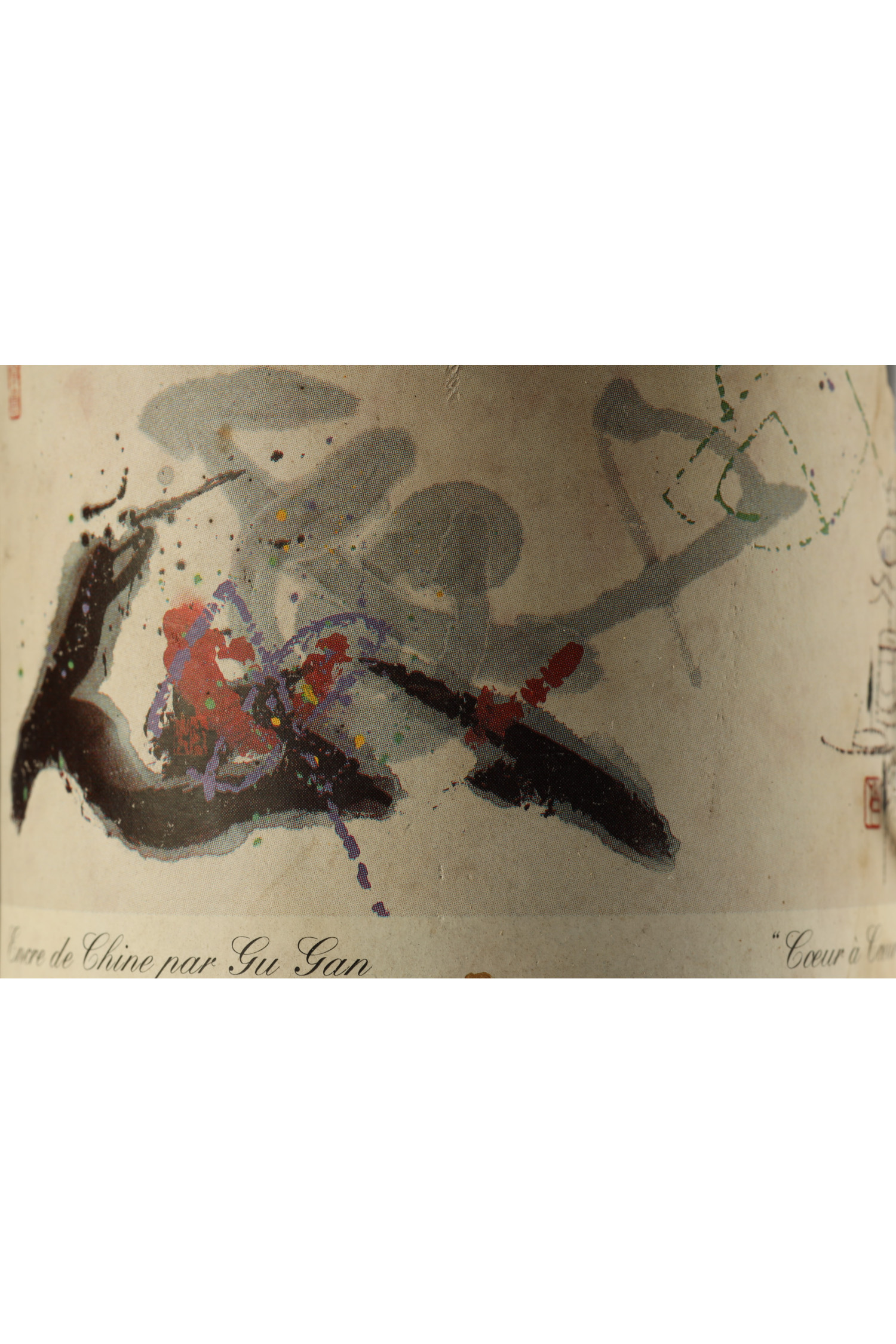 Château Mouton Rothschild 1996, Pauillac