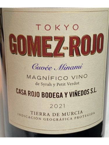 Casa RojoTokyo Gomez-Rojo Cuvée Minami 2022