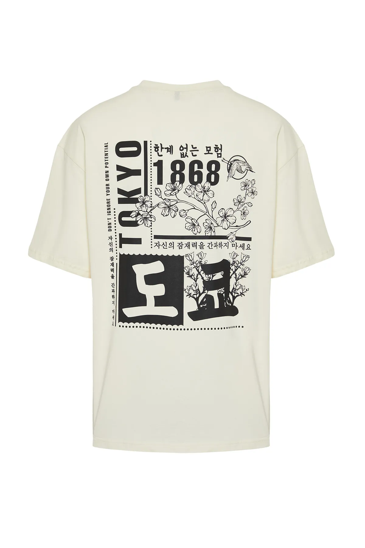 Trendyol Collection  Stone Oversize/Weit geschnittenes, kurzärmliges T-Shirt aus 100 % Baumwolle mit Fernost-Print TMNSS23TS00170
