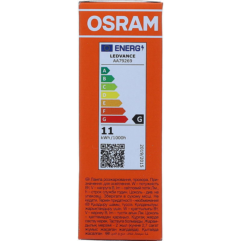 Osram Lyspære 11W E14 Classic BW, Mignon Osram