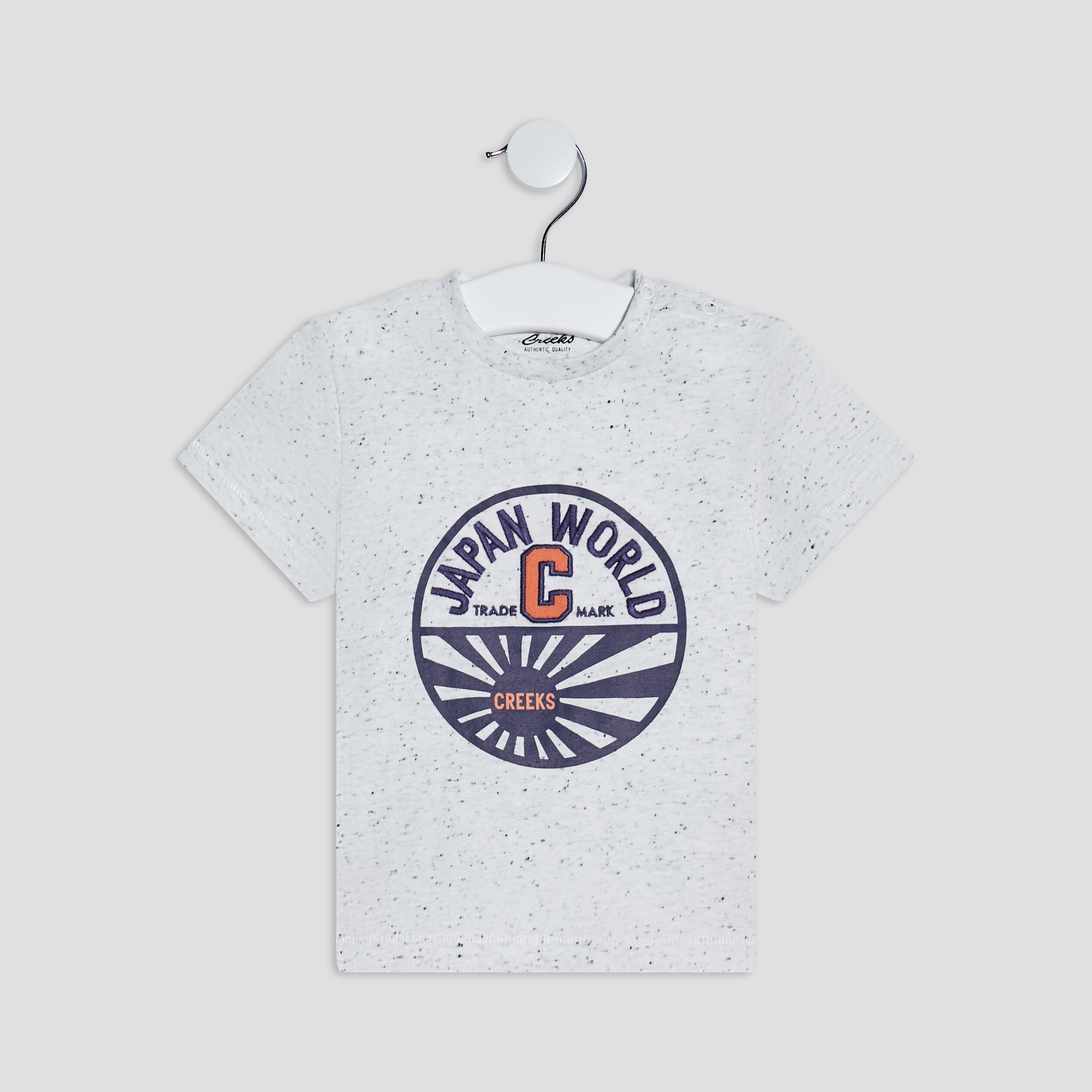 T-shirt manches courtes Creeks gris bébé garçon | La Halle