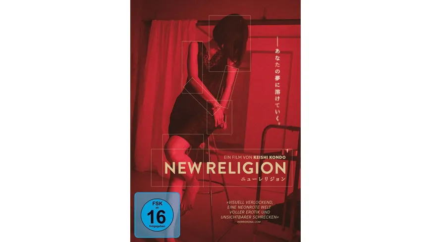 New Religion