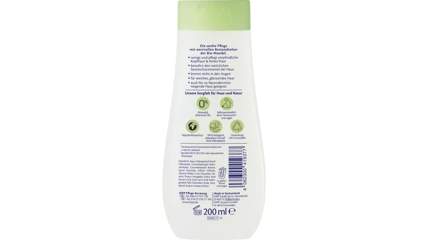 HiPP Babysanft Baby Shampoo Sensitive 200 ml