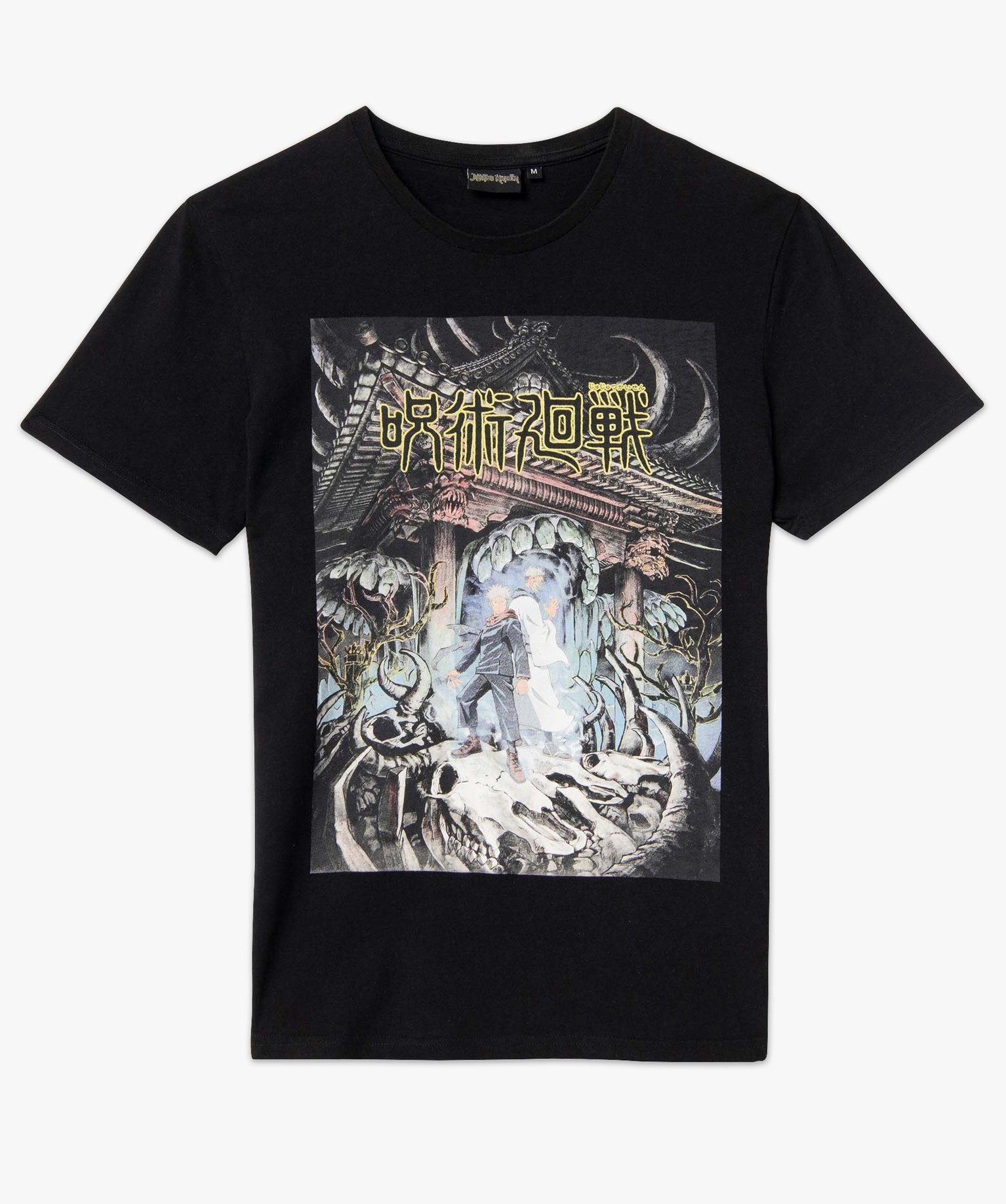 Tee-shirt homme à manches courtes imprimé - Jujutsu Kaisen noir | GEMO