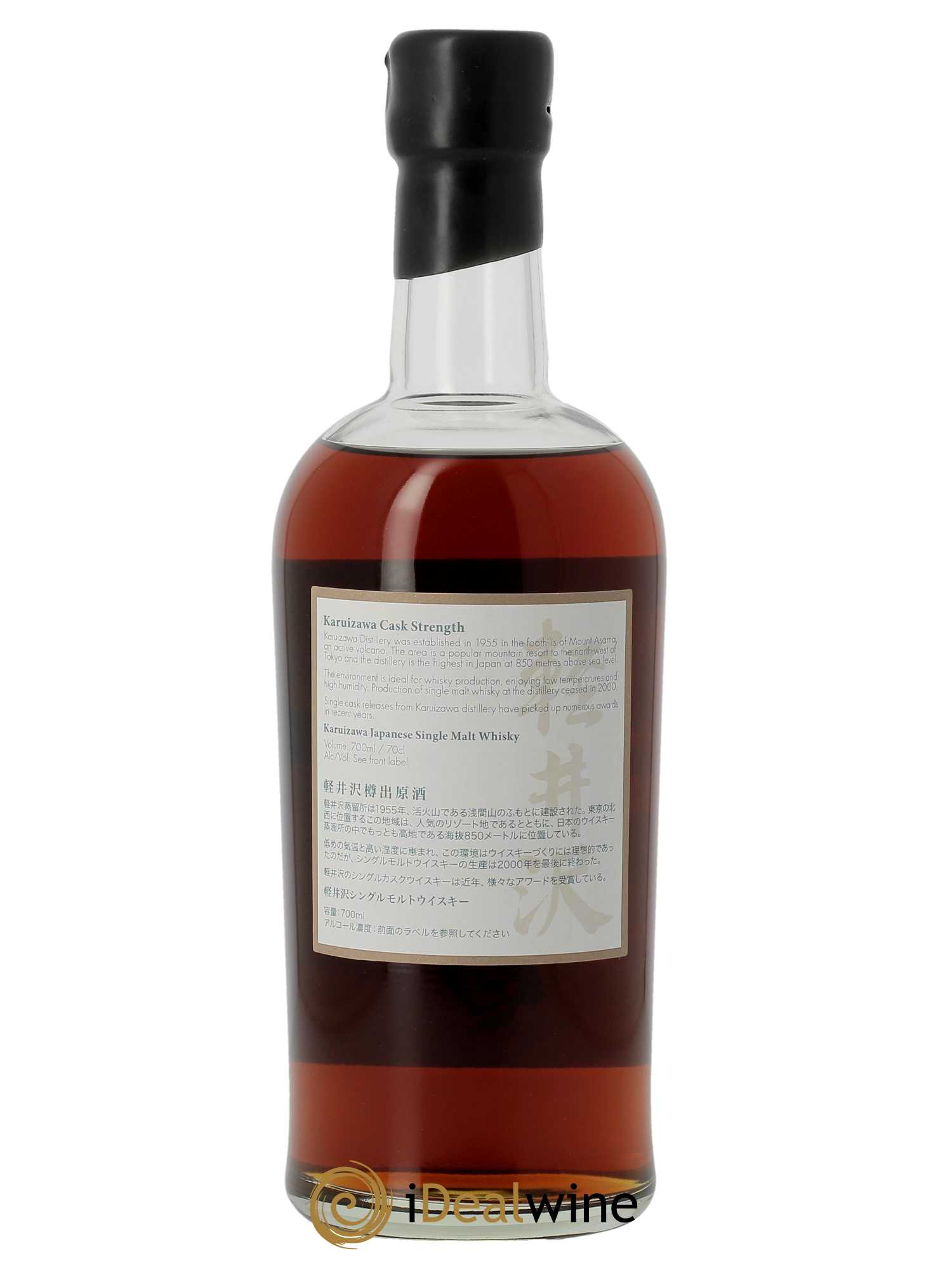 Whisky Karuizawa 1999-2000 Colours Yellow   - Lot de 1 Bouteille