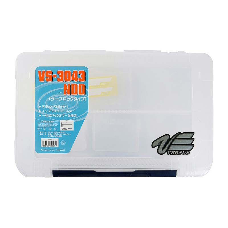 Versus Box 3043 NDD Clear 35x23x8cm
