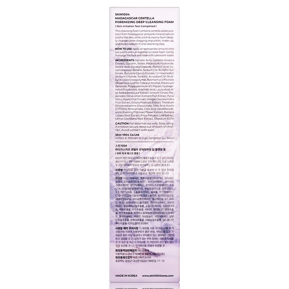 SKIN1004 Madagascar Poremizing Deep Cleansing Foam 125 ml