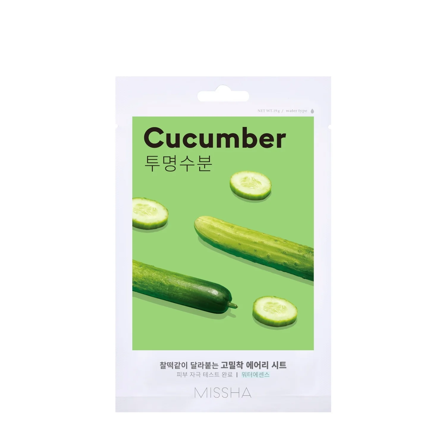 Mascarilla facial hidratante Airy Fit Sheet Mask con pepino