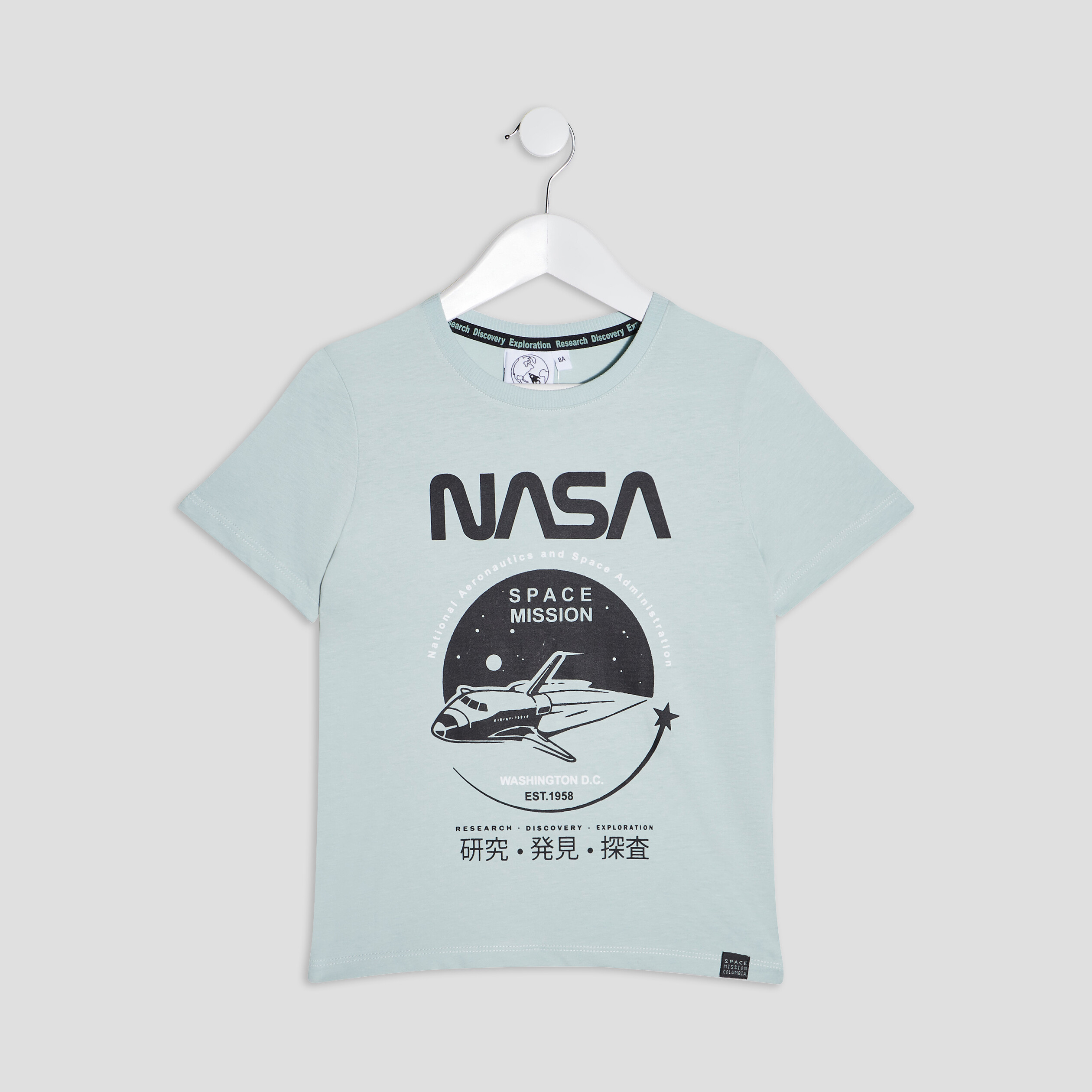 T-shirt manches courtes NASA bleu gris garçon | La Halle
