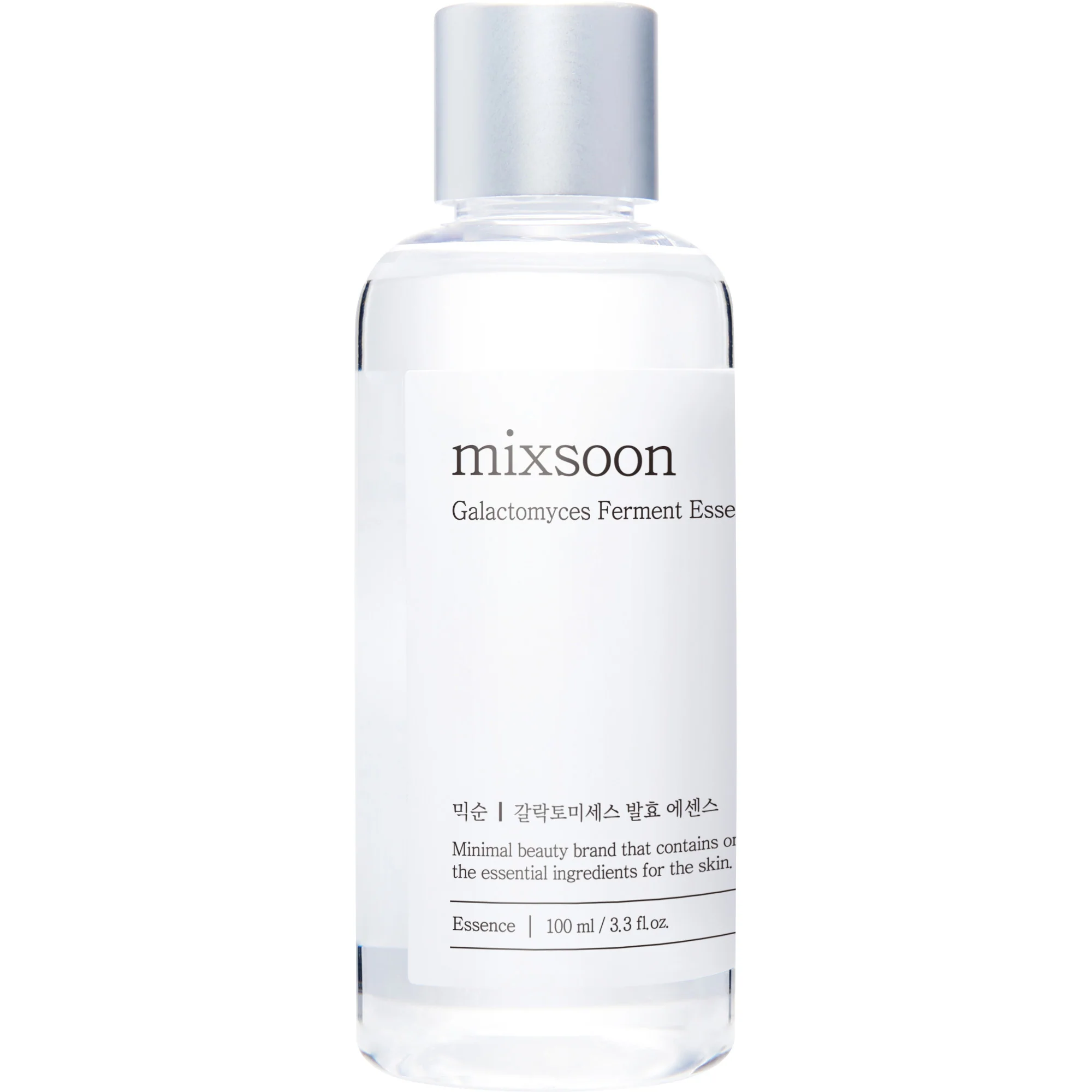 Galactomyces Ferment Essence Face Serum - Anti-Blemish Face Serum, Hudperfeksjon