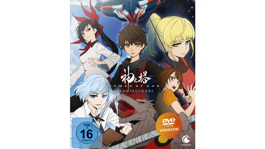 Tower of God - Gesamtausgabe  [2 DVDs]