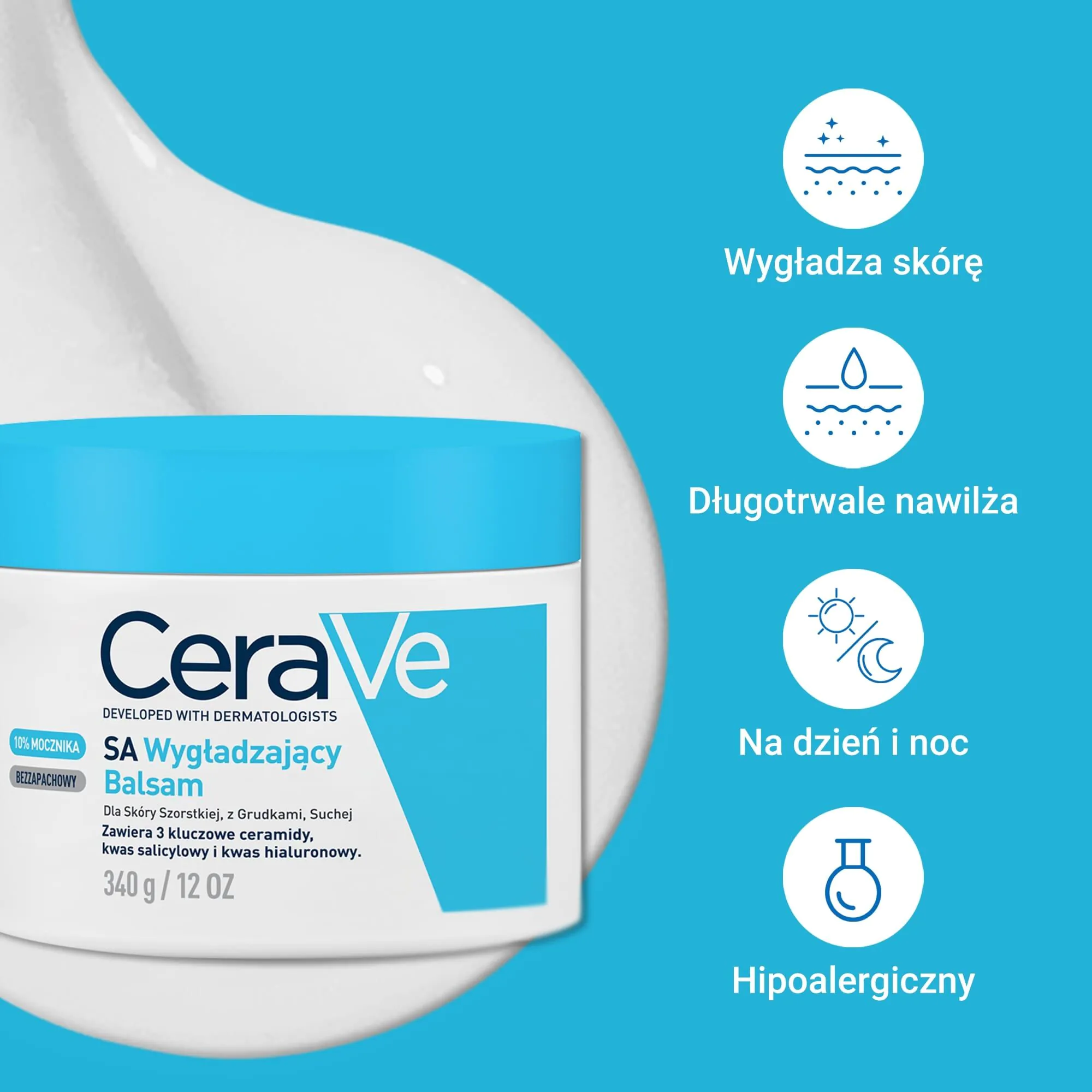 CeraVe балзам за заглађивање грубе, неравне и суве коже