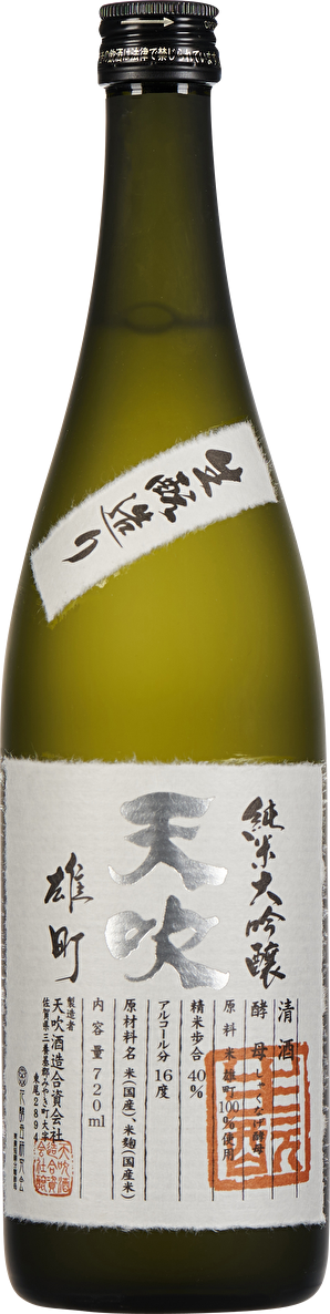 AMABUKI Sake Junmai Daiginjo Rhododendron 0,72 Liter