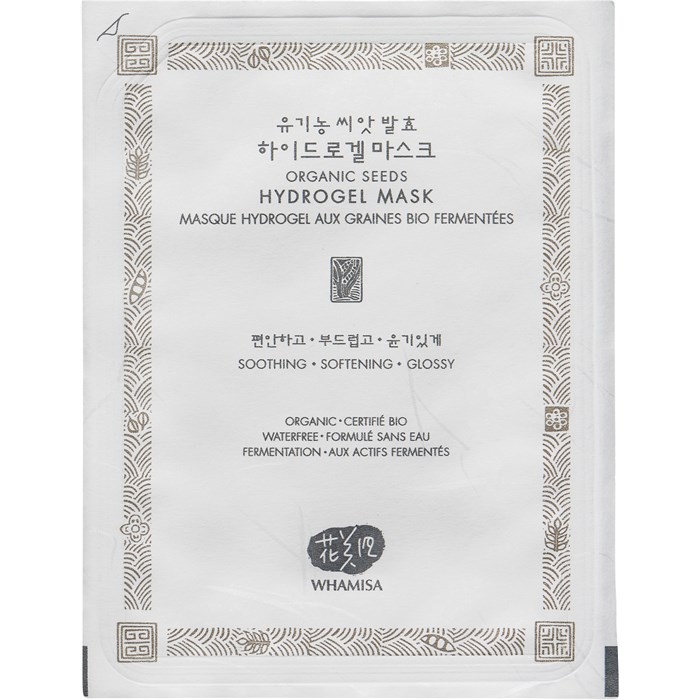 Hydro Gel Facial Mask