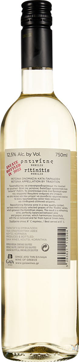 Gaia Wines Ritinitis Nobilis Retsina